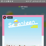 [세븐틴] 앨범 2-3만장만 더팔면 뮤<b>bang</b>1위가능성있대