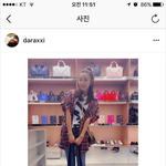 산다라 박 인스타그램 / 산다라 박 일상 패션 / <b>겐조</b> 티셔츠