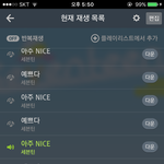 [세븐틴] 오늘 붤논이 왜케 이쁘니 ㅠㅠ