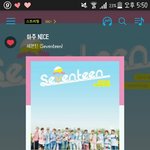 [세븐틴] ㅅㄷ?벌써 세븐틴 좋아<b>한지</b>...