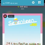 [세븐틴] 헐<b>캐럿들</b>우리