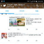 [EXO] <b>이</b> ㅅㄲ 조카 ㅂㅅ같음 어따대고 표절드립이야 ㅆㅂㅋㅋㅋ