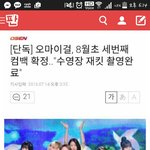 [<b>B1A4</b>] 진짜 속상하다