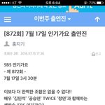 [세븐틴] 헉대박