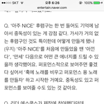 [세븐틴] 캐럿덜 기사봤니~ 쿱스엔터테이먼틐ㅋㅋ