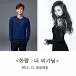 [방탄소년단] 두둥!! 김태형이래 김태형ㅎㅅㅎ