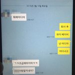 남자친구 카톡 이게 뭘까요...