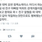 [방탄소년단] 이삐들 애들 컴백쇼케이스 한대...!!!!ㅠㅠㅠㅠ