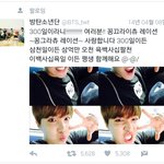 [방탄소년단] ㅇㅋ 홉아 <b>영원</b>하자