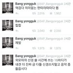 [BAP] 남들이좋다는거말고?