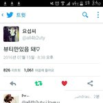 [비스트] 아 진짜...심쿵사...