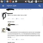 [러블리즈] 이거 넘 심한데... (+수정