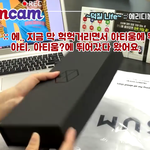 [EXO] 야 펜돔캠 펜<b>팀장</b> 노트북 나랑 똑같은거임ㅋㅋㅋ