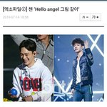 [CHEN] 엑소<b>파일</b> 체니