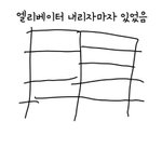 [EXO] 타팬인데
