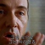 6학년때 만난애가 <b>전학옴</b>