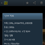 [인피니트] ㅅㄷ 이거 날짜 뭐임ㅋㅋㅋ