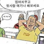 [댓글부탁해] 판에 글쓸때 <b>유용</b>한 짤 공유하자