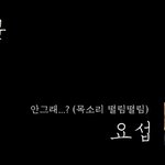 [비스트] 엌ㅋㅋㅋㅋ이거 봤는 뷰티(2)