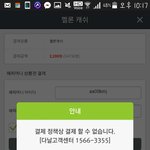 이거 왜이럼
