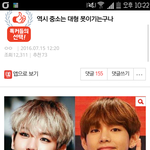 제발 싸움붙이지좀마