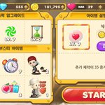 [EXO] 엑런 체력<b>강화</b>