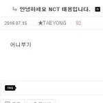 [NCT] <b>어니</b>부기