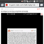 [인피니트] 톡선거품댓글말이야 링크추가했엉