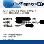 [인피니트] 이거 ㅇㅅㅌㅈ에서 본건데 진심 예쁘지<b>않아</b>ㅜㅜㅜ?