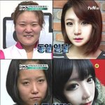 한국남자들 정말 눈낮다