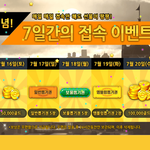 [EXO] 엑소런 <b>보상</b>이 안들어와