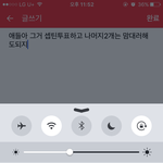[세븐틴] 인가<b>사전</b>투표