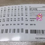 [시우민] 와 똑또기민석팬들ㅋㅋㅋㅋ