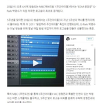[BTOB] 주간아 로고<b>송</b>