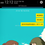 [드루와] 이거 배경화면 개이쁘지않음..?