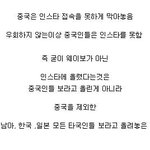 [EXO] 뒷북이지만 장사장 여러모로