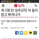 [꼭추천부탁] 제발 <b>퍼트</b>려줘ㅠㅠㅠㅠㅠ