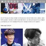 [EXO] 이기사애들 차례차례다나왔냐 ㅋㅋ?