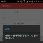 [띄어쓰기] 야 <b>판도</b> 어쩔수 없나봄