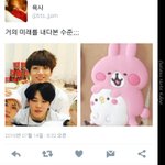 [방탄소년단] <b>박지민</b>전정국ㅋㅋㅋㅋㅋㅋㅋㅋㅋㅋㅋㅋㅋ