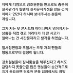 [EXO] <b>질서</b>유지계정