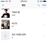 [방탄소년단] #흔한_아미의_갤러리.<b>jpg</b>