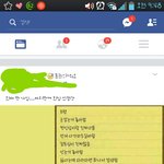 [댓글부탁해] <b>페북</b>에서 이런거 조카 싫지 않냐 ㅅㅂ