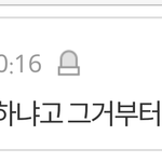 [BAP] 밑에 어그로 <b>클라</b>슼ㅋㅋㅋㅋㅋㅋㅋㅋㅋㅋㅋㅋㅋ