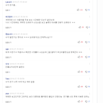 [EXO] 함부로 망틋하게 <b>시청</b>률 5퍼센트로 떨어진다에 1표 이유