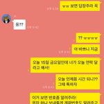 [EXO] 나한테 티켓 <b>양도</b>하기로 한 친구야