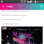 [세븐틴] 캐럿덜 세븐틴 노래중에 어느곡이 가장좋아?