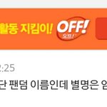 우리도 <b>엑셀</b> 인성 잘보고가여