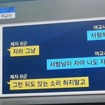 [EXO] 서방님이 자야 나도 <b>자요</b>