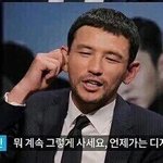 내 친구 개ㅅㅂ인거같다